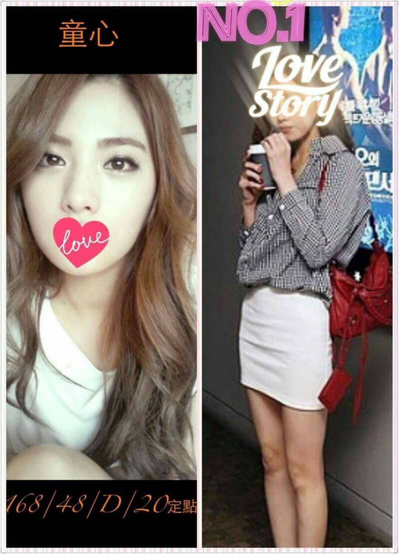 桃園大奶妹 妍妍 25|36C